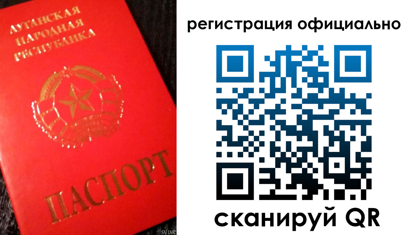 временная регистрация законно в Бутурлиновке