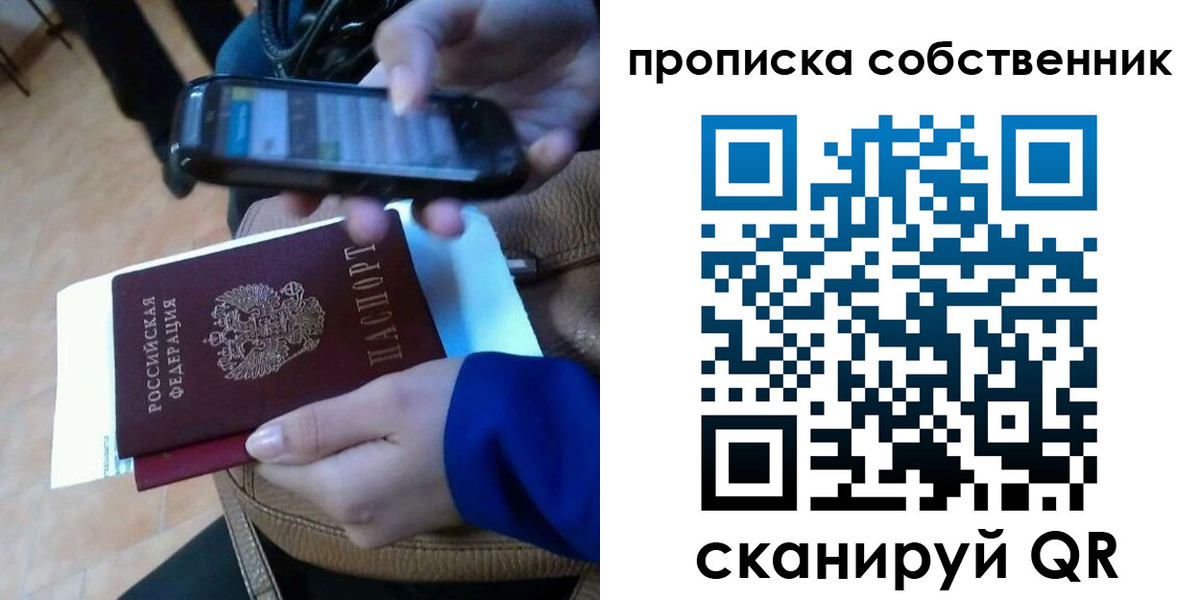 временная прописка в Бутурлиновке