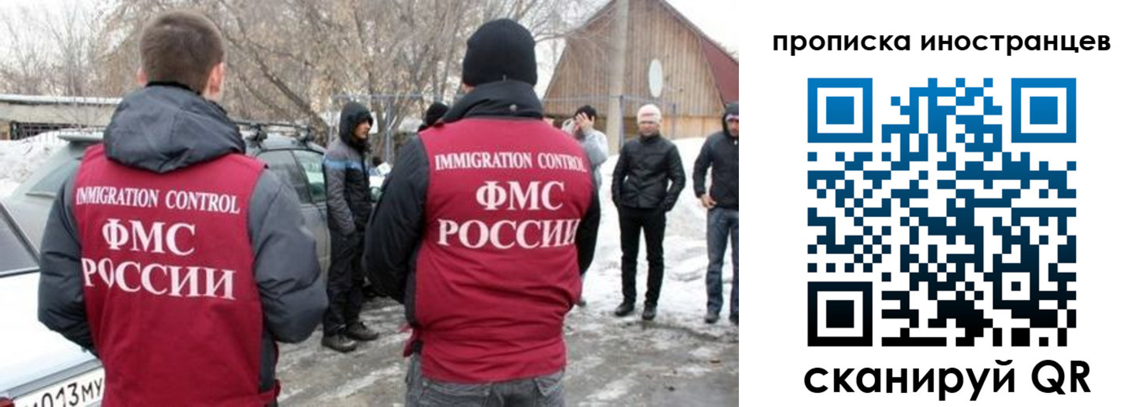 купить прописку в Бутурлиновке