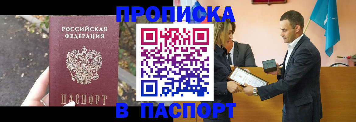временная регистрация госуслуги в Бутурлиновке