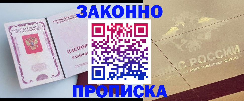регистрация в Бутурлиновке