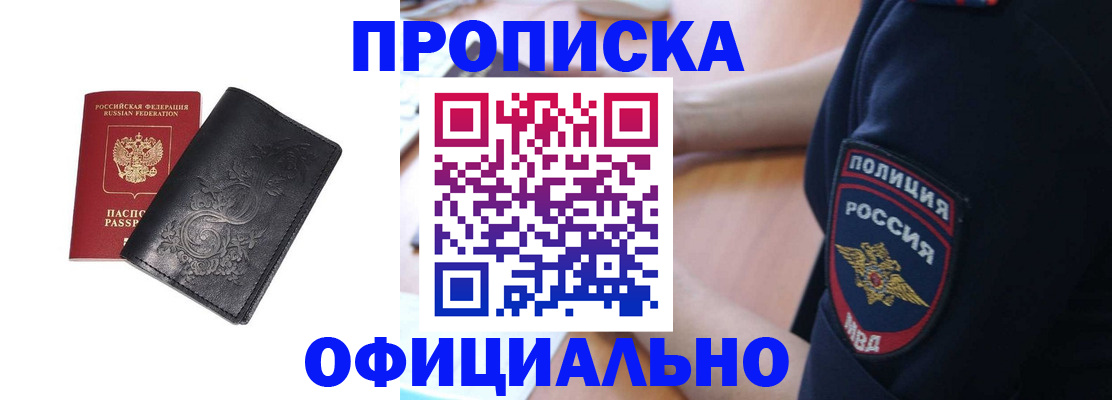 временная регистрация поиск в Бутурлиновке