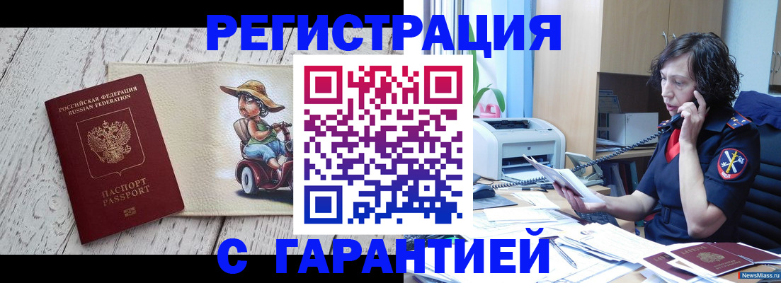 регистрация для школы в Бутурлиновке
